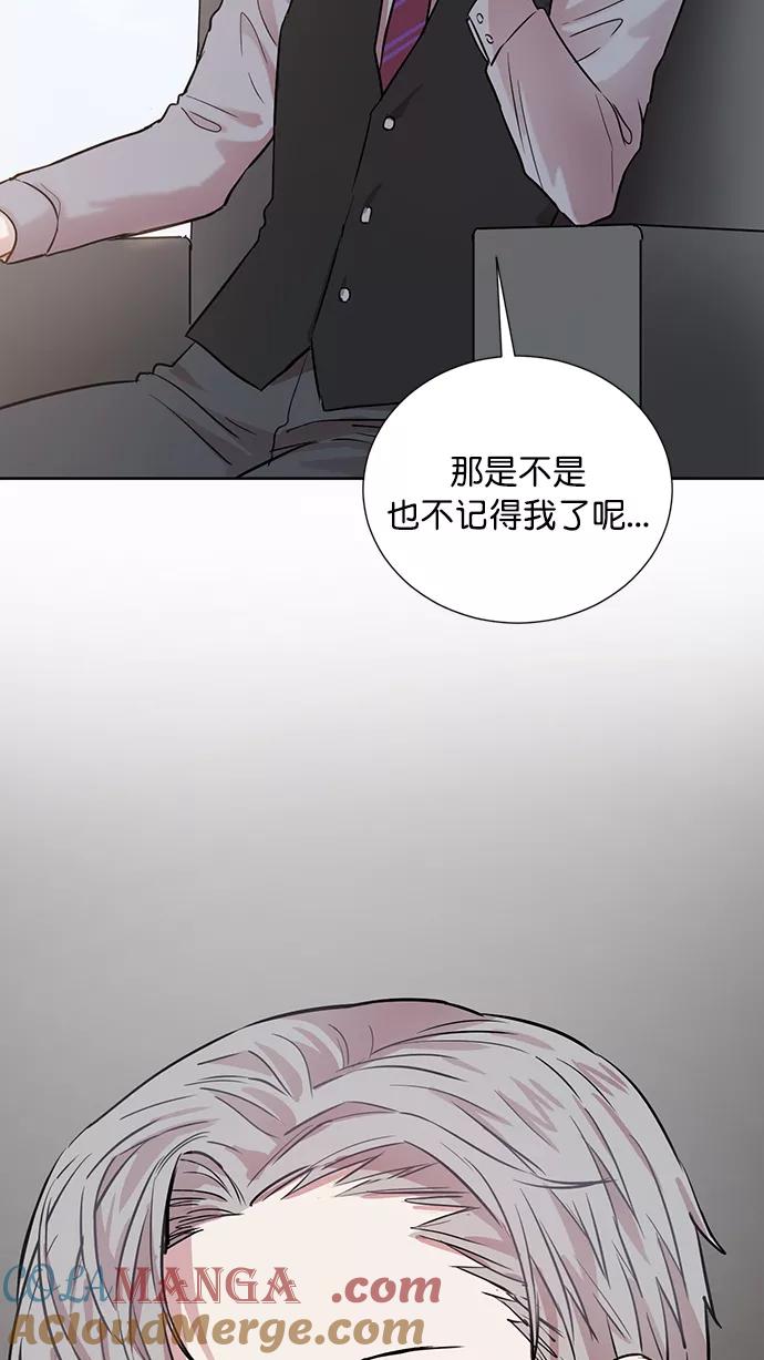 《阴间美男计》第63话 第82页