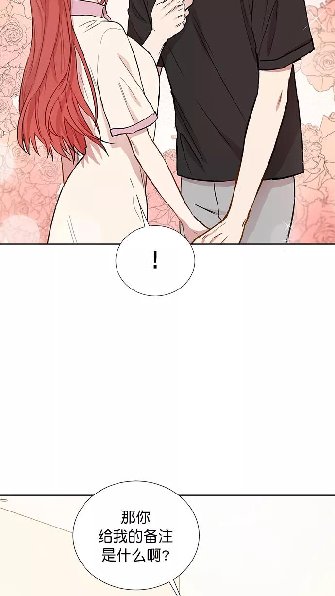 《阴间美男计》第63话 第11页