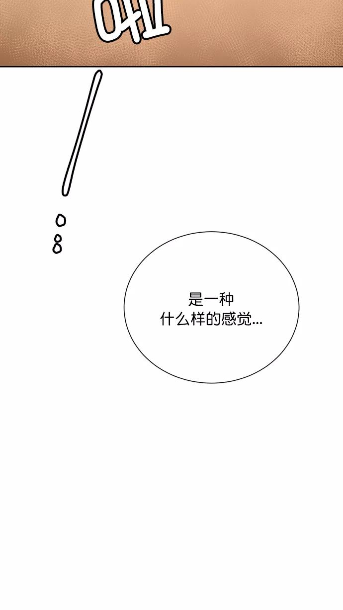 《阴间美男计》第64话 第47页