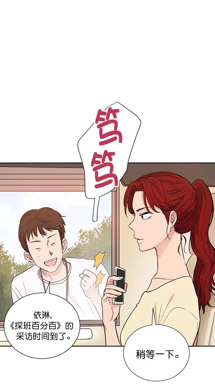 《阴间美男计》第64话 第3页