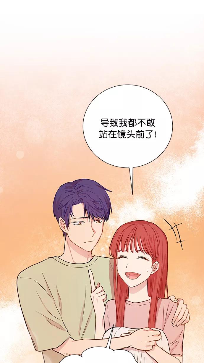《阴间美男计》第64话 第41页
