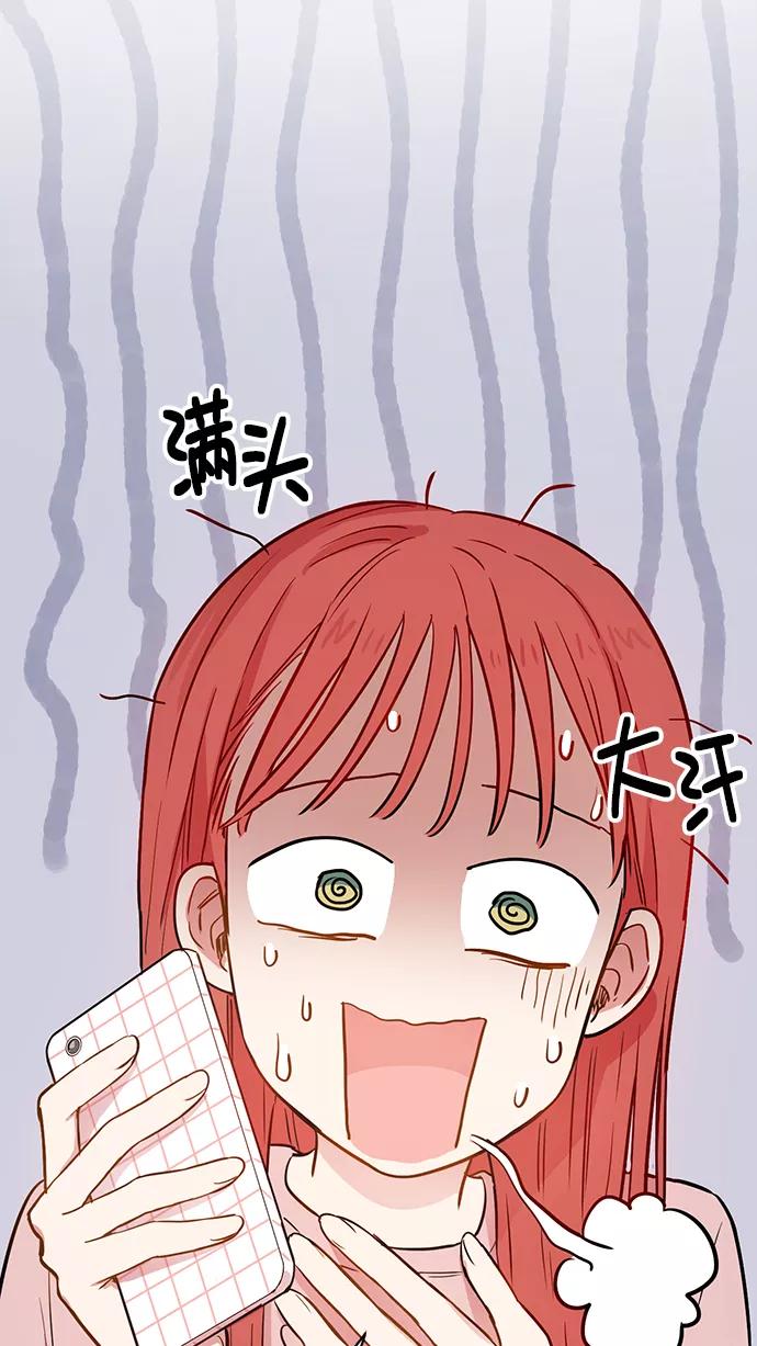 《阴间美男计》第64话 第59页
