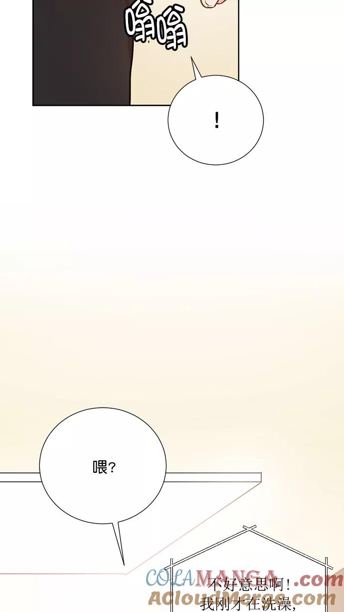 《阴间美男计》第64话 第55页