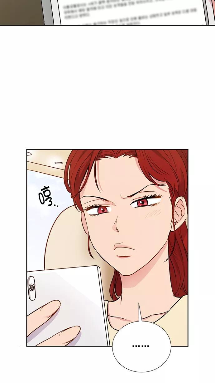 《阴间美男计》第64话 第2页