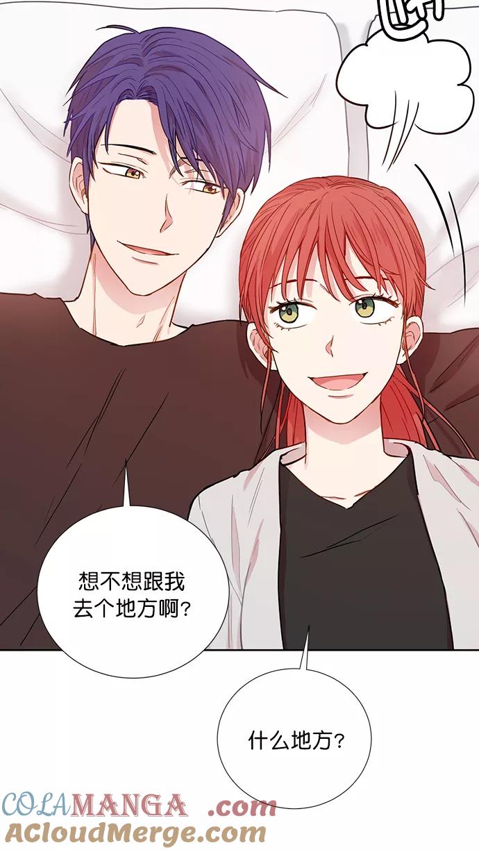 《阴间美男计》第64话 第76页