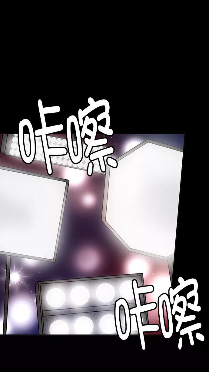 《阴间美男计》第64话 第38页