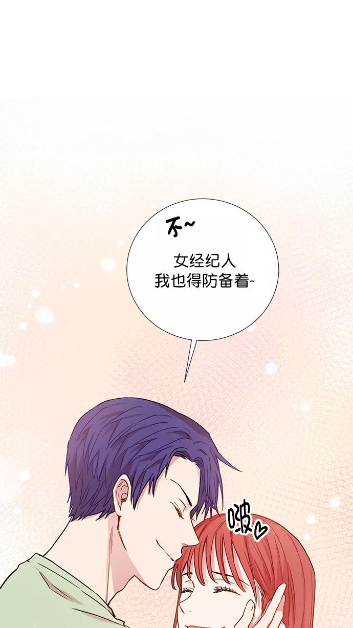 《阴间美男计》第64话 第65页