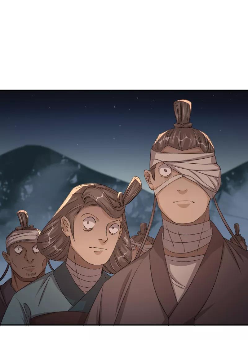 《祥瑞按察录》第七案 世外桃源（三） 第29页