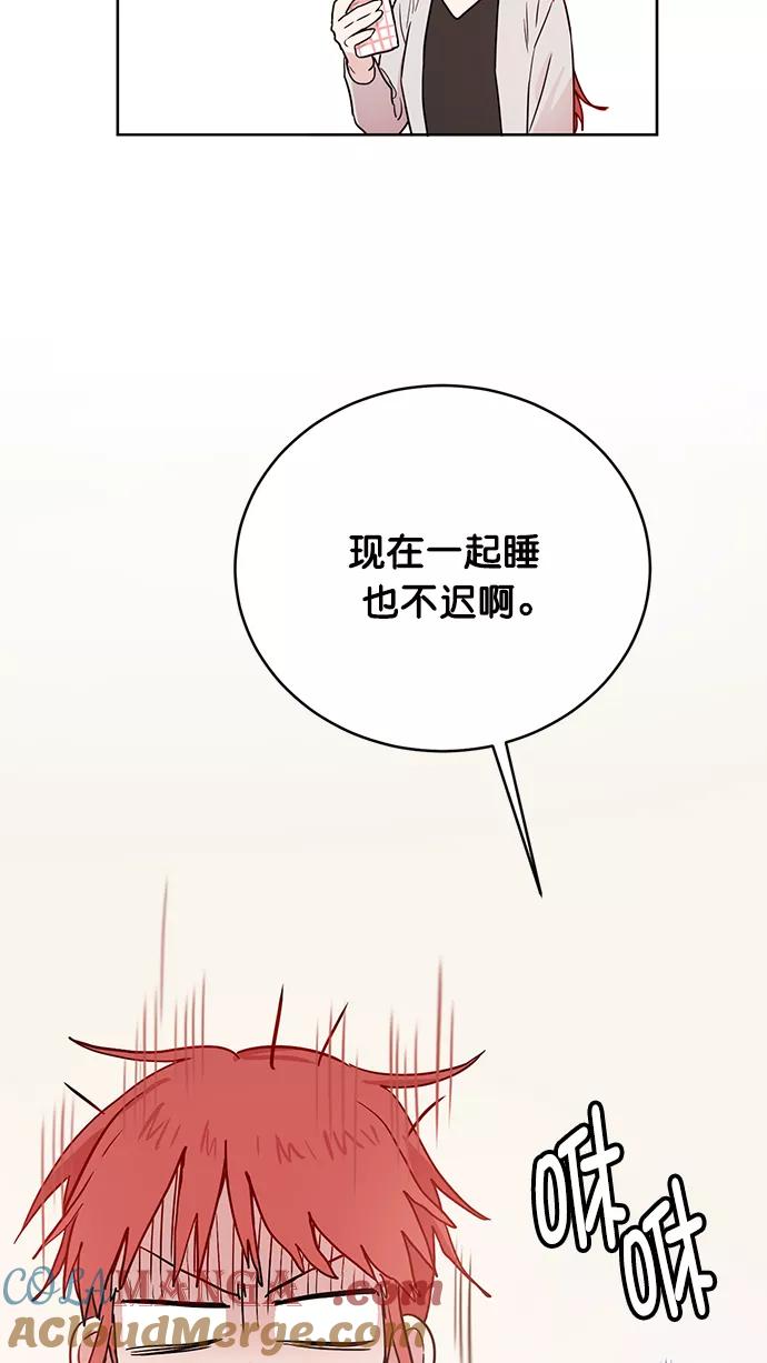 《阴间美男计》第64话 第70页