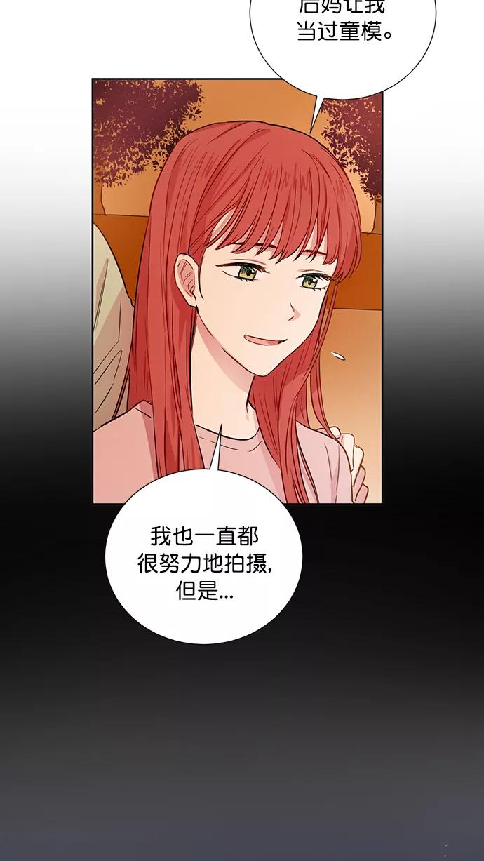 《阴间美男计》第64话 第36页