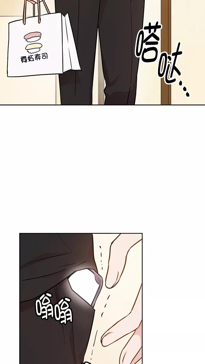 《阴间美男计》第64话 第54页