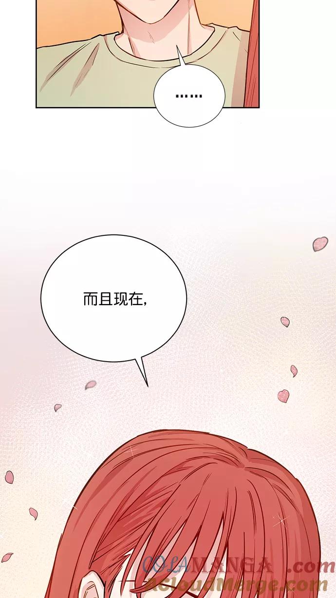 《阴间美男计》第64话 第43页