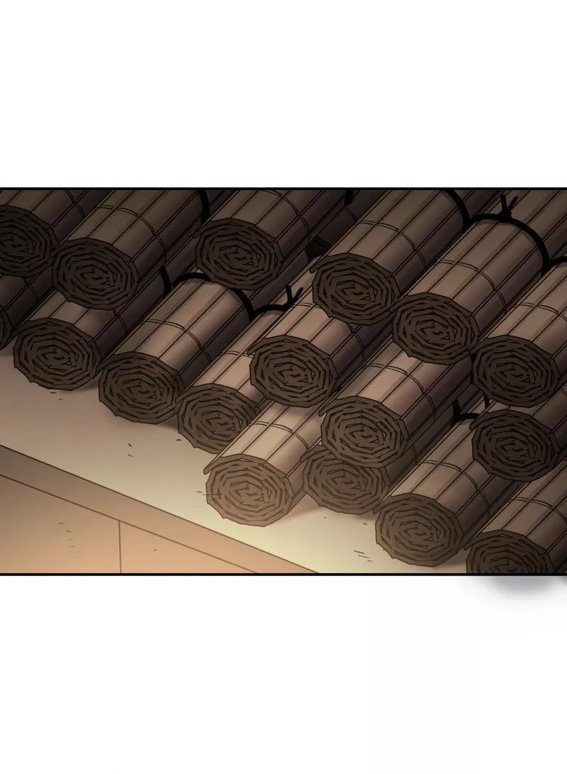 《祥瑞按察录》第七案 世外桃源（三） 第59页