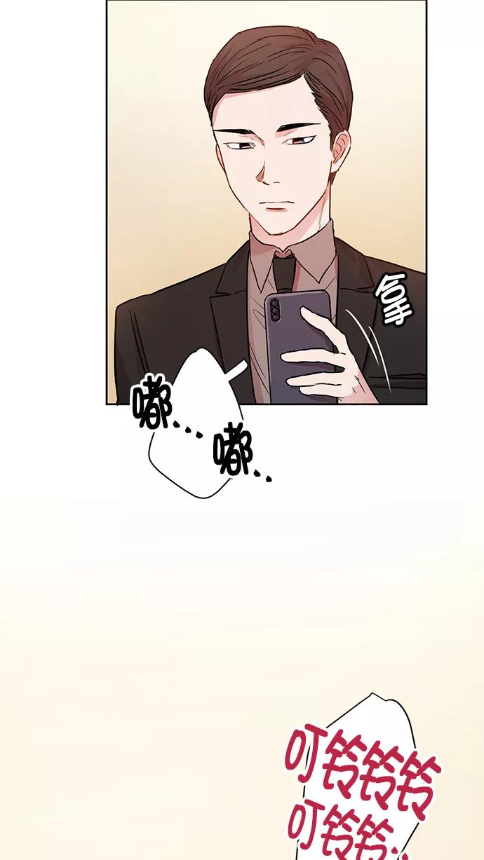 《阴间美男计》第64话 第51页