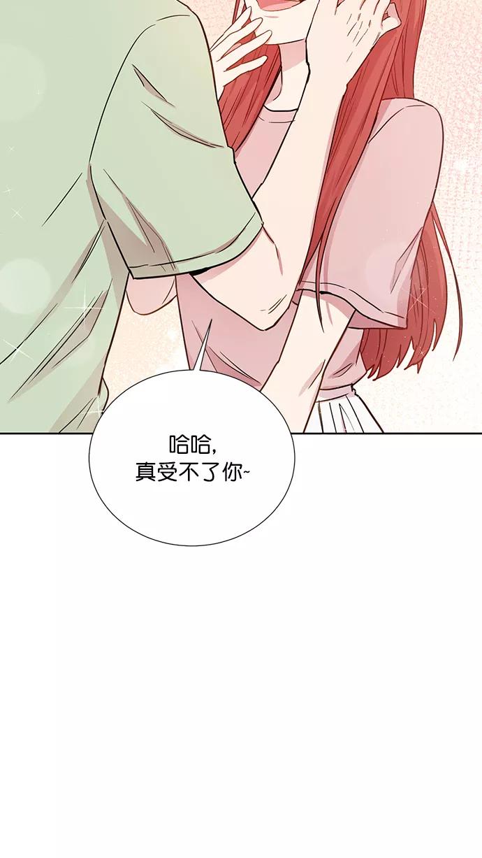 《阴间美男计》第64话 第66页