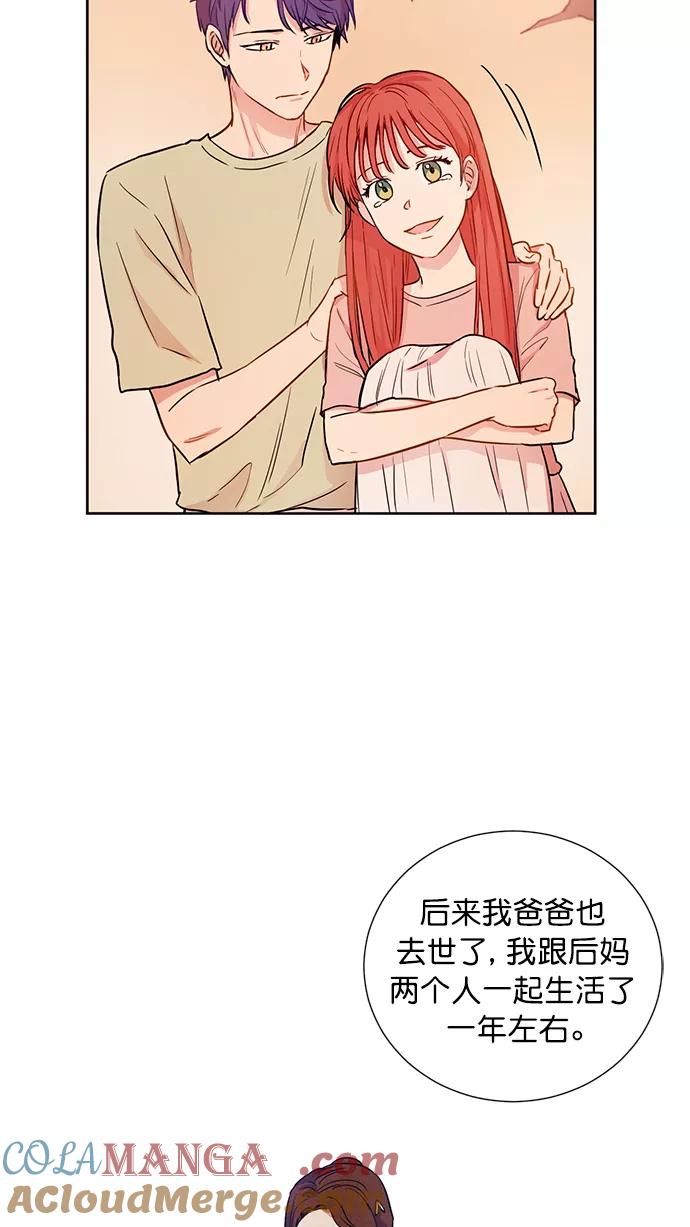 《阴间美男计》第64话 第31页