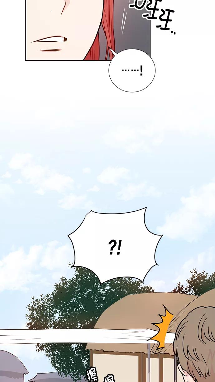 《阴间美男计》第64话 第14页