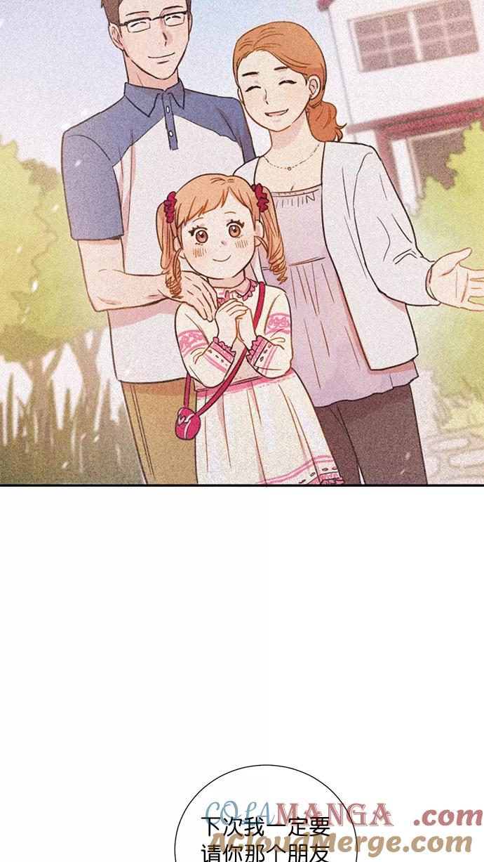 《阴间美男计》第64话 第34页
