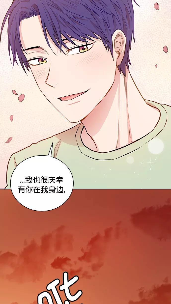 《阴间美男计》第64话 第45页