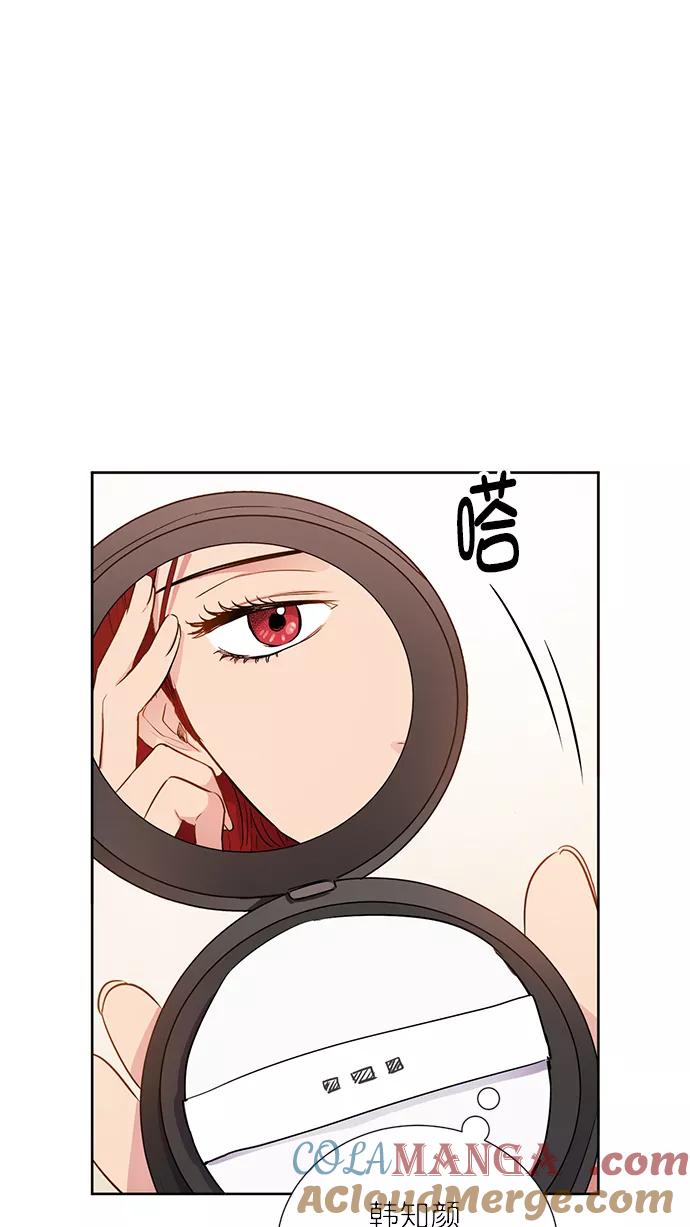 《阴间美男计》第64话 第4页