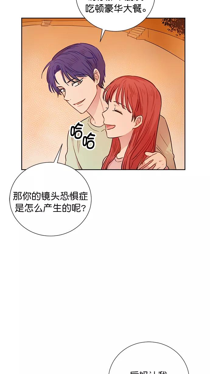 《阴间美男计》第64话 第35页