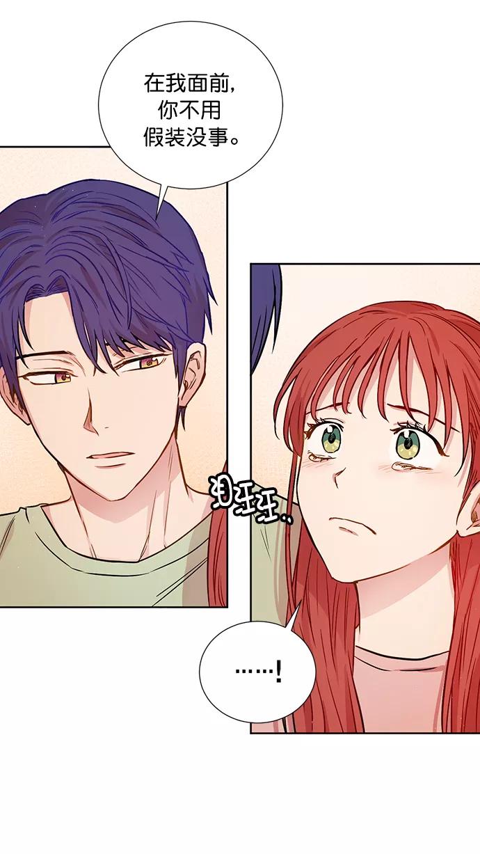 《阴间美男计》第64话 第26页