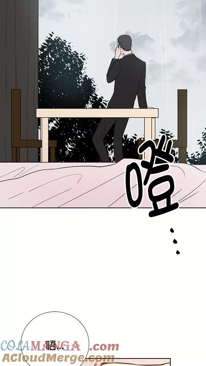《阴间美男计》第65话 第46页
