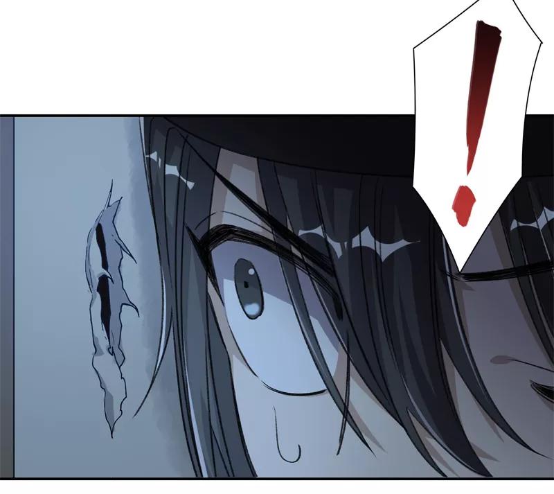 《祥瑞按察录》第七案 世外桃源（四） 第92页