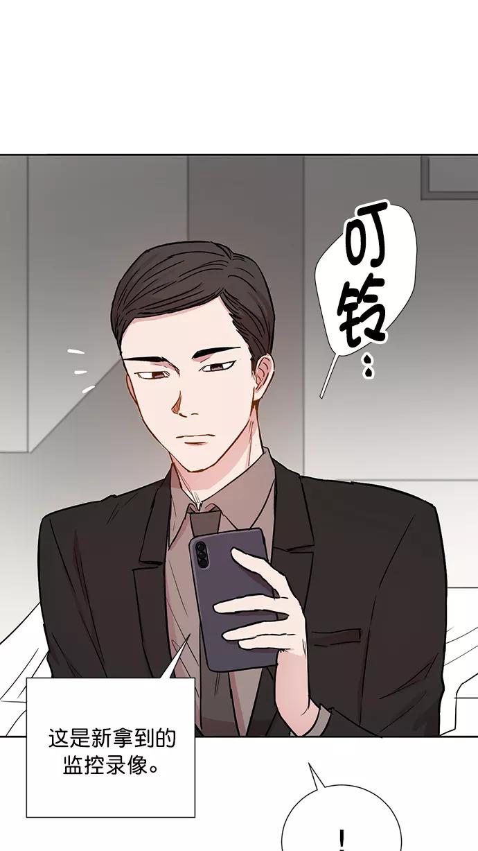 《阴间美男计》第65话 第48页