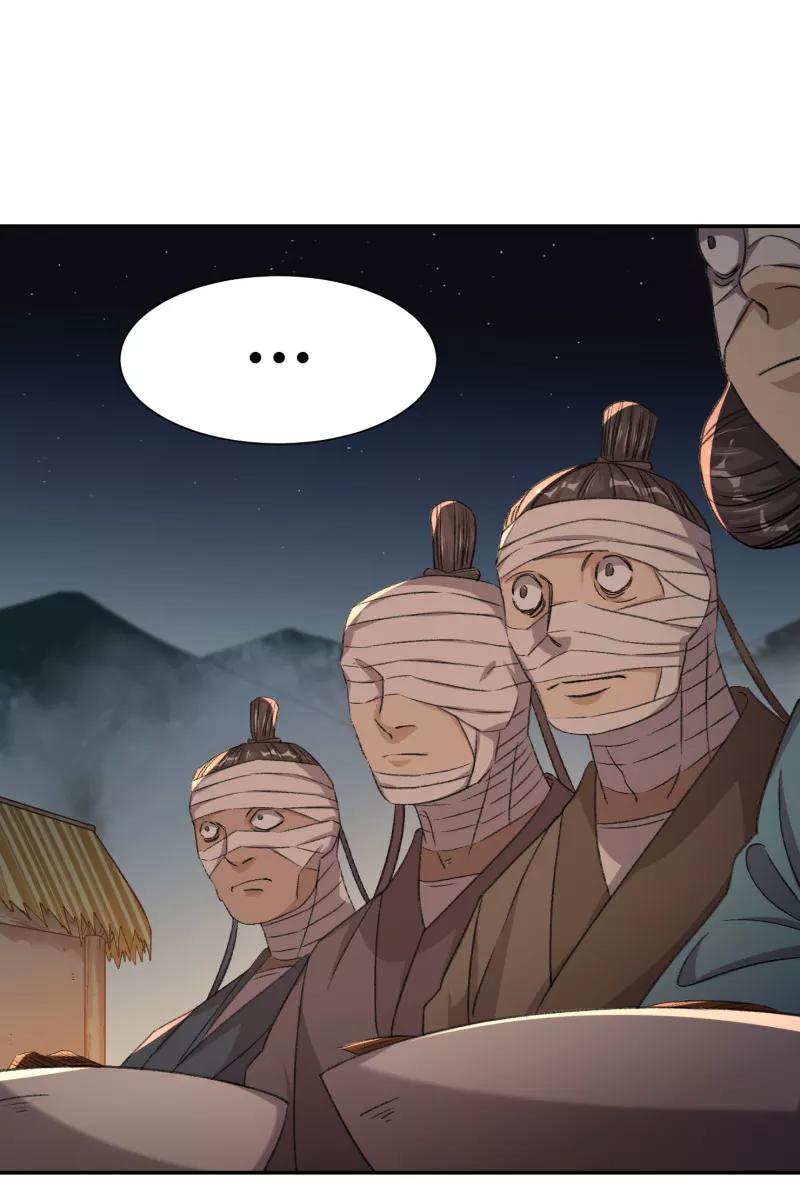 《祥瑞按察录》第七案 世外桃源（四） 第48页