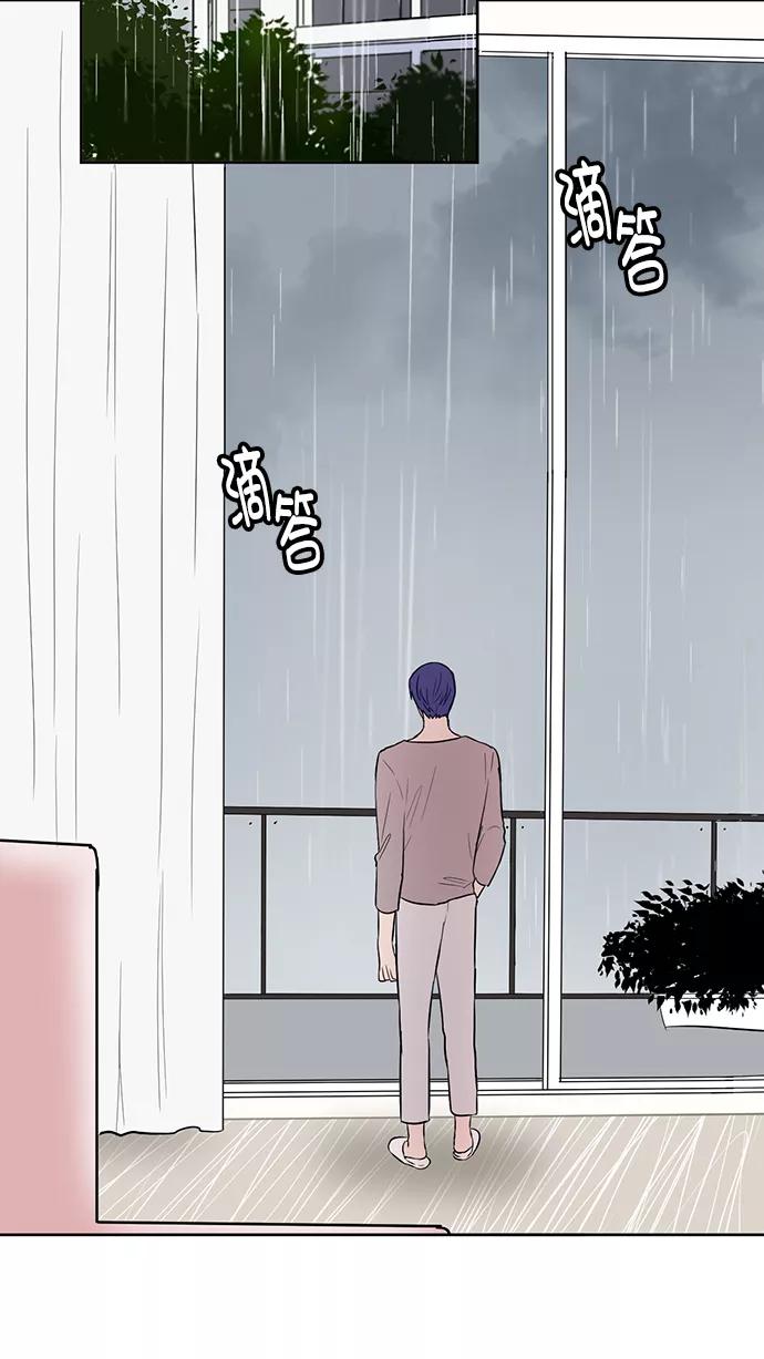 《阴间美男计》第65话 第20页
