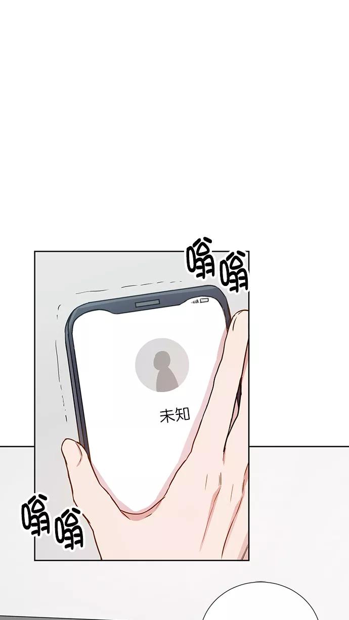 《阴间美男计》第65话 第29页
