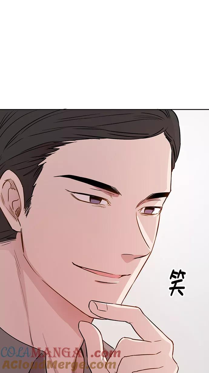 《阴间美男计》第65话 第37页