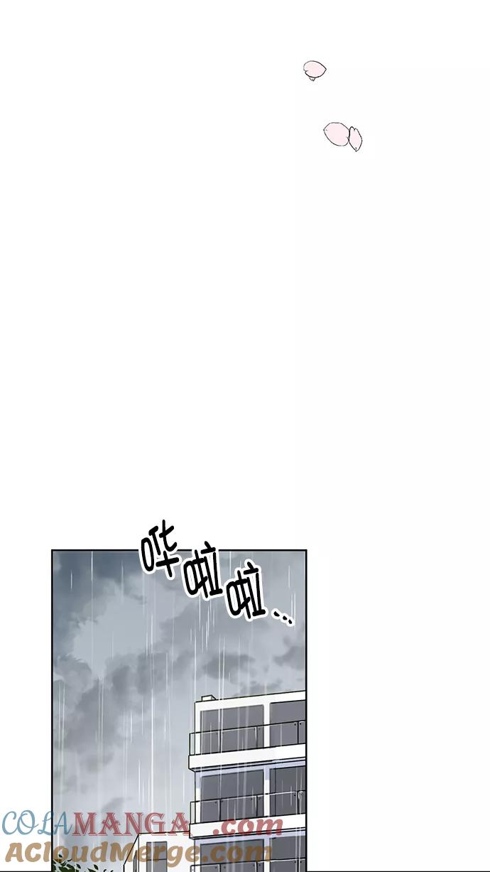 《阴间美男计》第65话 第19页