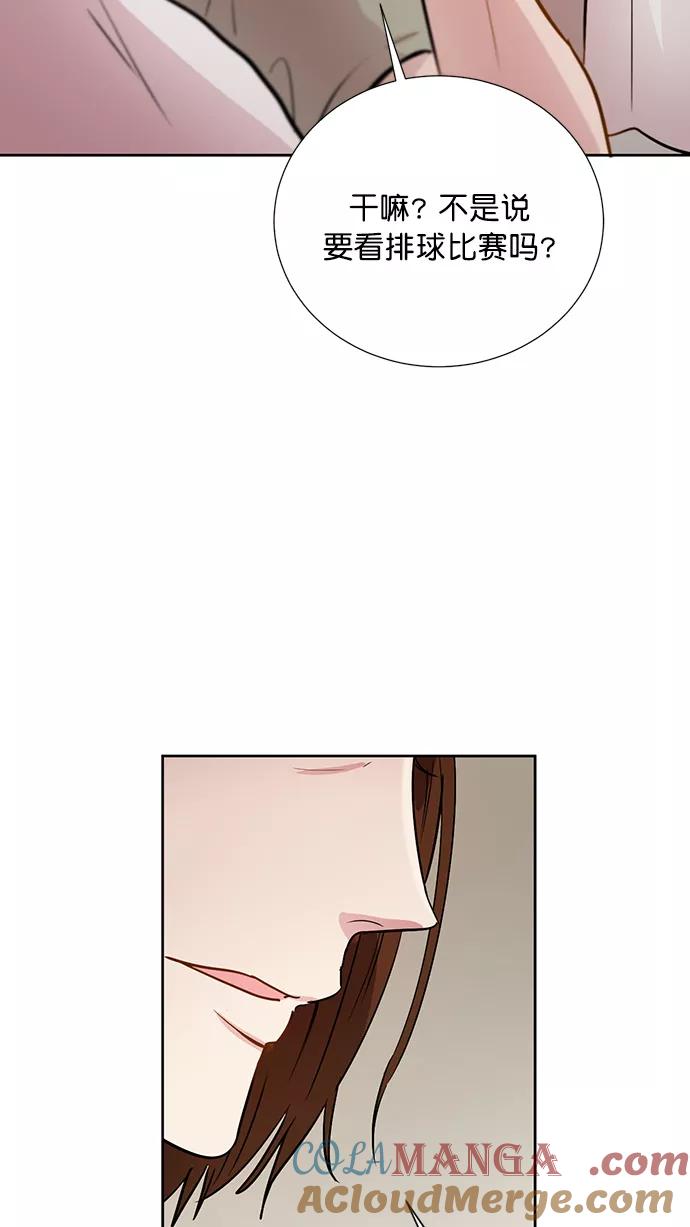 《阴间美男计》第65话 第79页