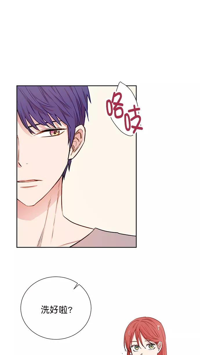 《阴间美男计》第65话 第21页