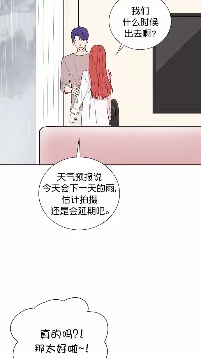 《阴间美男计》第65话 第23页