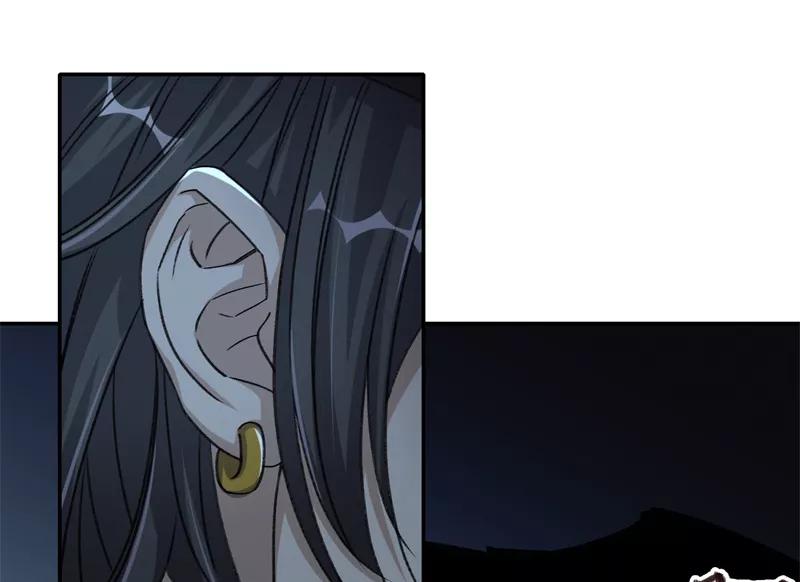 《祥瑞按察录》第七案 世外桃源（四） 第86页