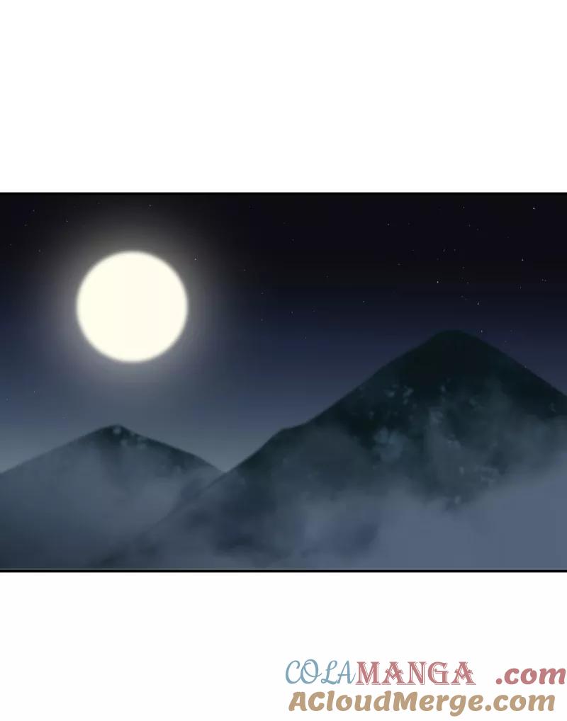 《祥瑞按察录》第七案 世外桃源（四） 第70页
