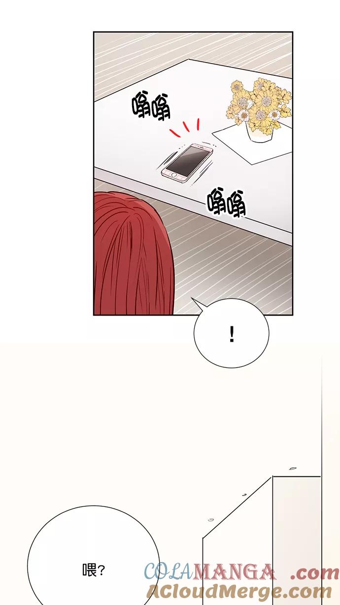 《阴间美男计》第65话 第40页