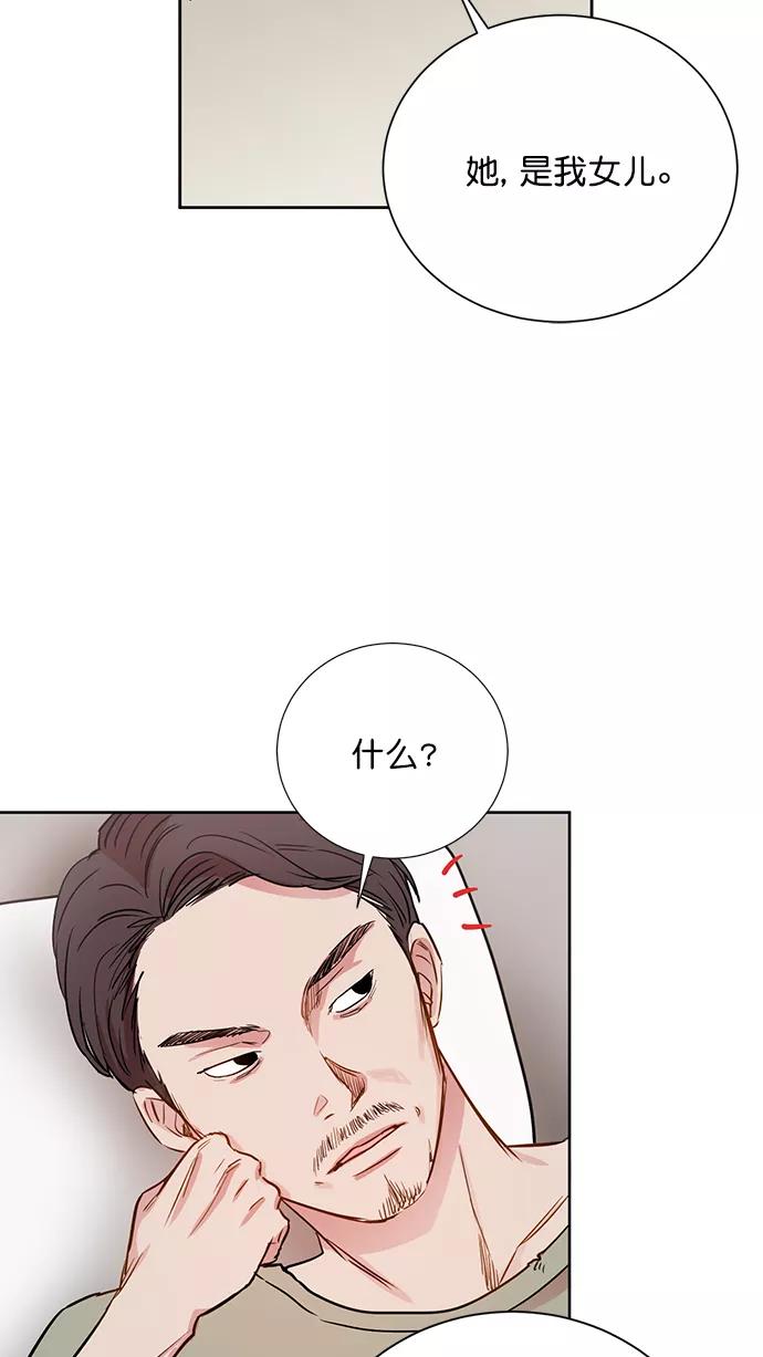 《阴间美男计》第65话 第80页