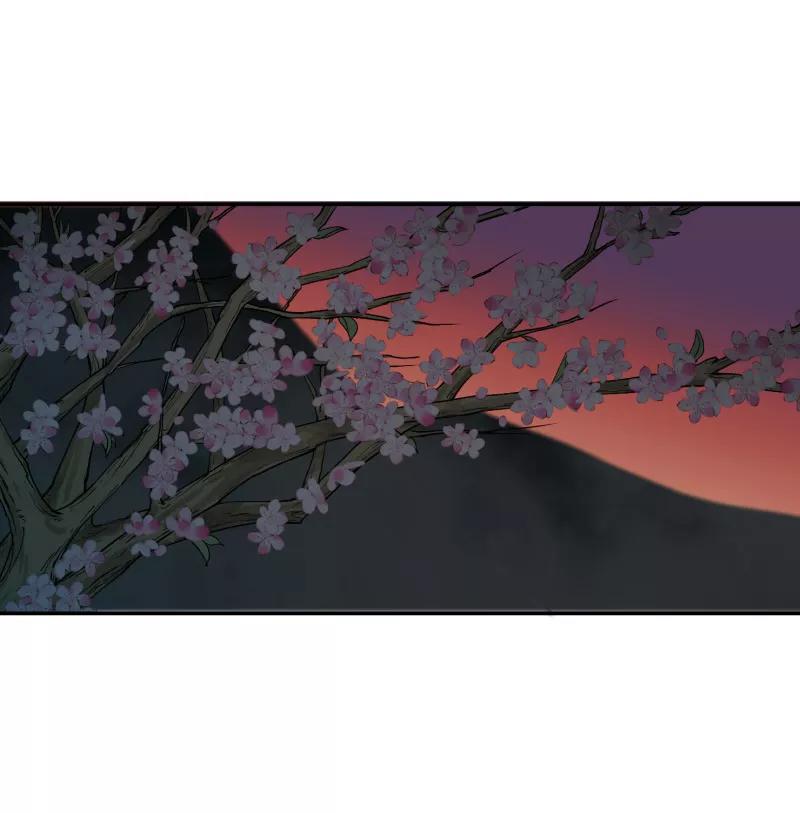 《祥瑞按察录》第七案 世外桃源（四） 第20页