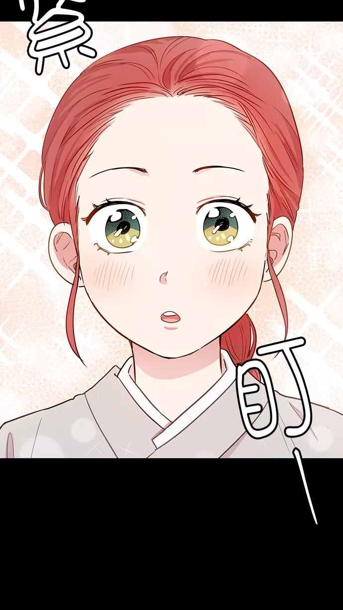 《阴间美男计》第66话 第30页