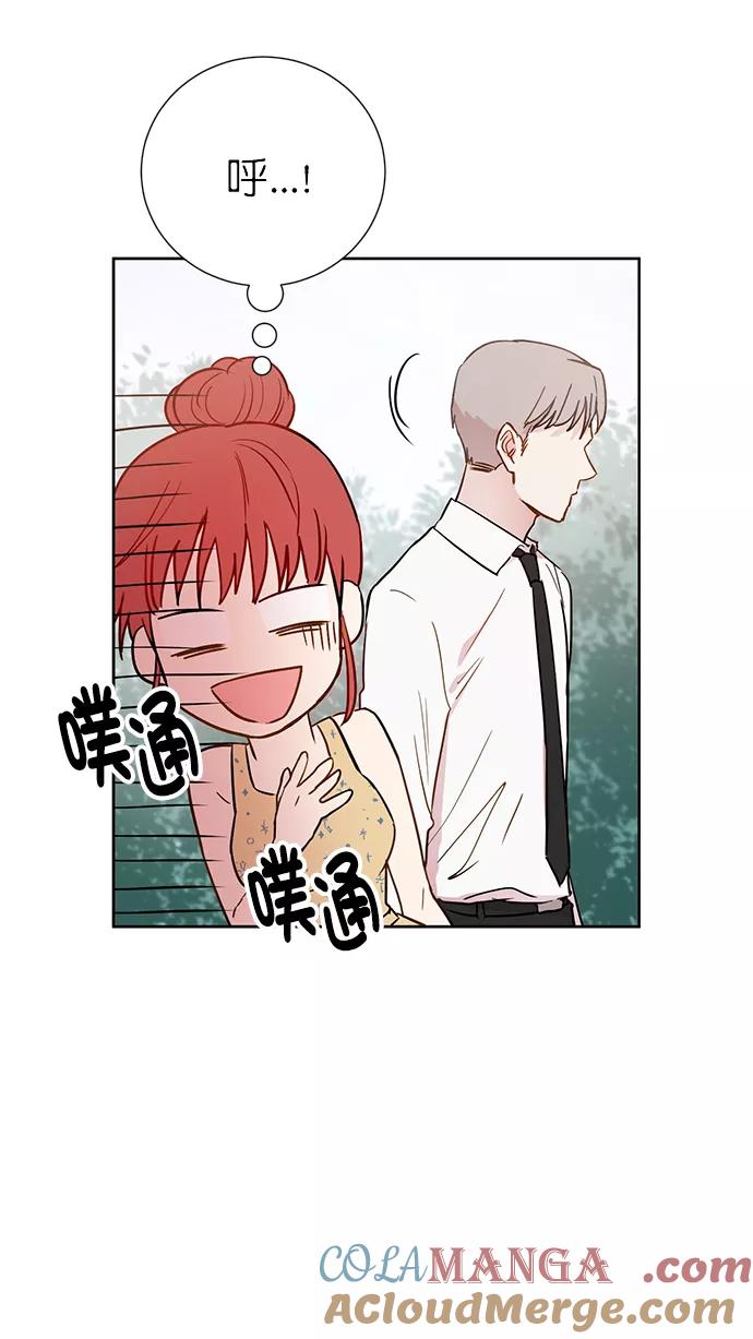 《阴间美男计》第66话 第79页