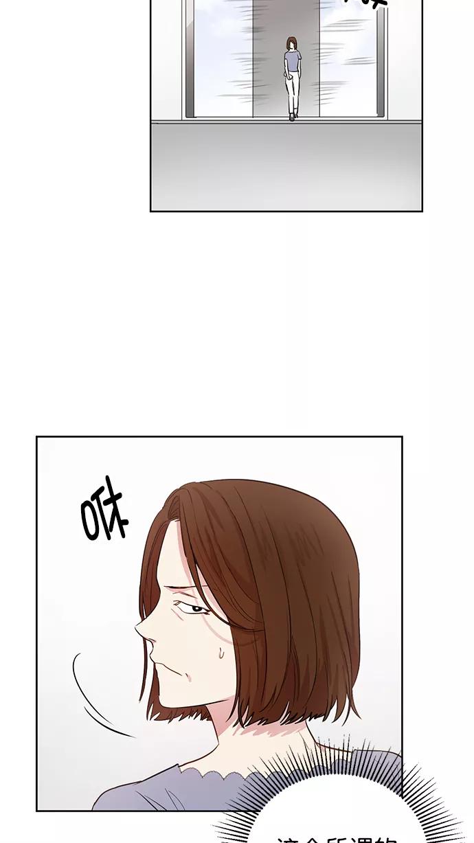 《阴间美男计》第66话 第20页