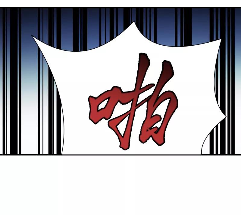 《祥瑞按察录》第七案 世外桃源（五） 第8页