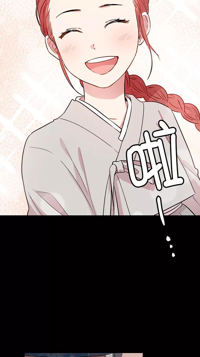 《阴间美男计》第66话 第35页
