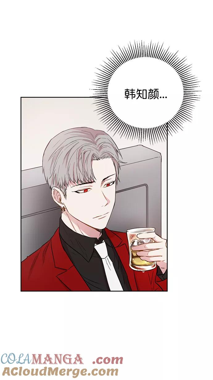 《阴间美男计》第66话 第25页