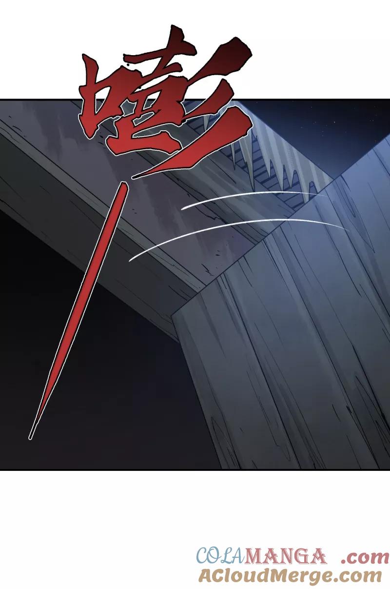 《祥瑞按察录》第七案 世外桃源（五） 第16页
