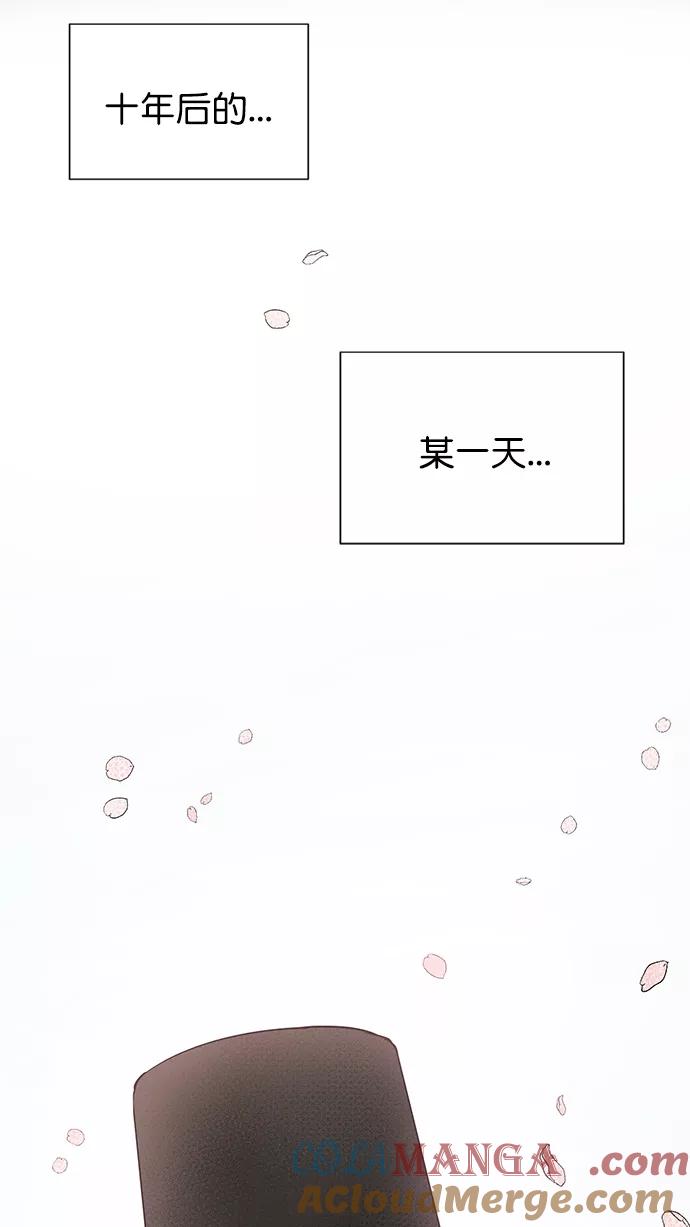 《阴间美男计》第66话 第55页